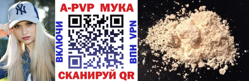 Купить наркотик Светлогорск СК ссылка на мегу как войти Каннабис МЕТАМФЕТАМИН КОКАИН Мефедрон
