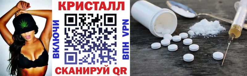 АМФ 97%  Светлогорск 