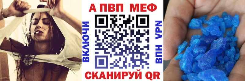 Alpha PVP VHQ  Светлогорск 