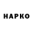 Марки N-bome 1500мкг Igor Borisov