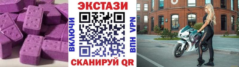 ЭКСТАЗИ Philipp Plein Светлогорск