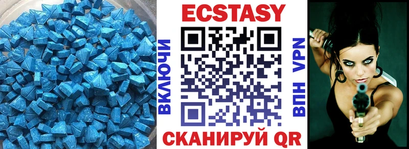 Экстази таблы  цена наркотик  Светлогорск 