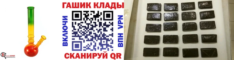 ОМГ ОМГ сайт площадка телеграм ГАШИШ хэш Светлогорск