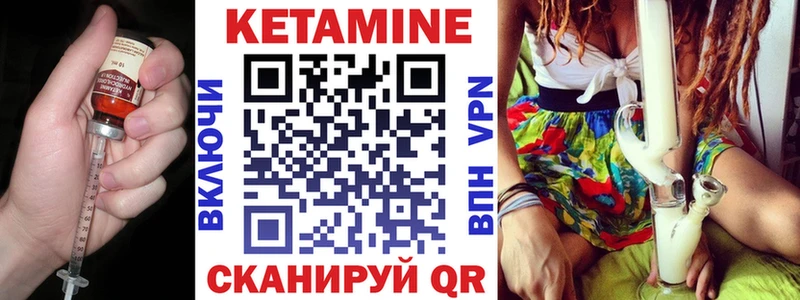 КЕТАМИН ketamine  блэк спрут рабочий сайт  Светлогорск  хочу  
