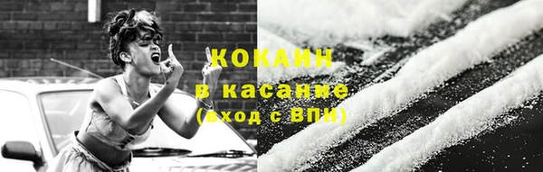 альфа пвп VHQ Сафоново