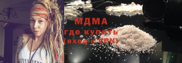 альфа пвп VHQ Сафоново