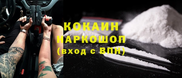 СК Саяногорск
