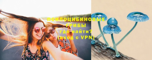 мяу мяу кристалл Нижневартовск