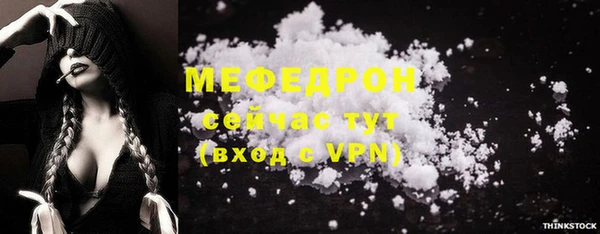 мескалин Сатка
