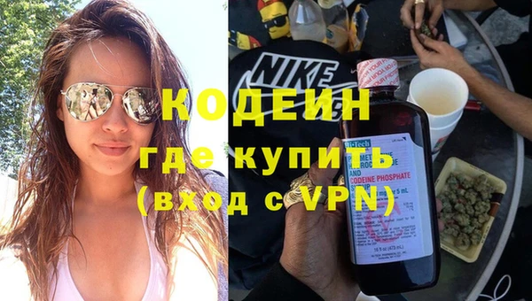 мескалин Сатка