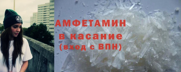 альфа пвп VHQ Сафоново