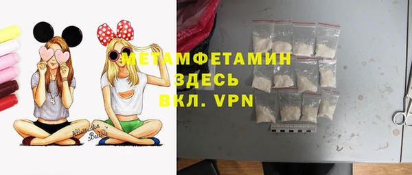 мескалин Сатка