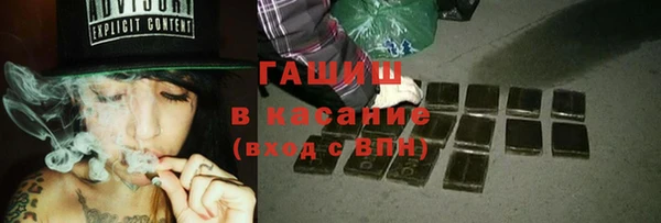 альфа пвп VHQ Сафоново