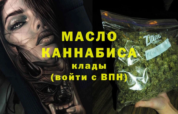 альфа пвп VHQ Сафоново