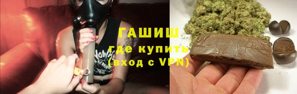 альфа пвп VHQ Сафоново