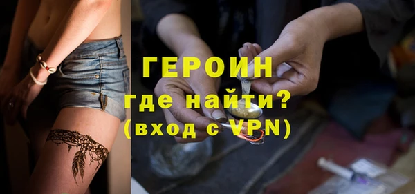 первитин Семёнов
