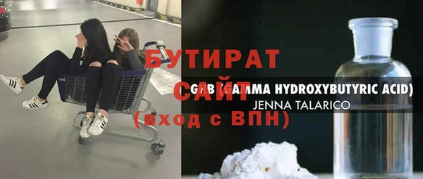 альфа пвп VHQ Сафоново