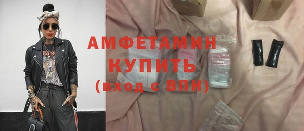 ПСИЛОЦИБИНОВЫЕ ГРИБЫ Семикаракорск