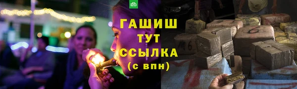 альфа пвп VHQ Сафоново
