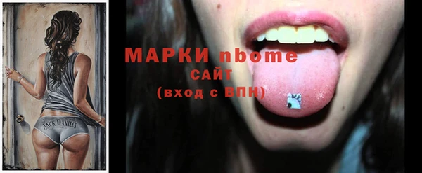 альфа пвп VHQ Сафоново