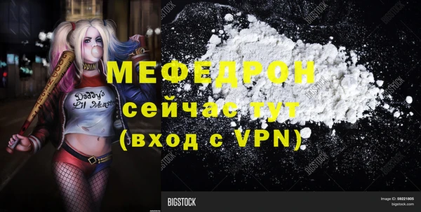 альфа пвп VHQ Сафоново