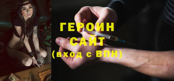 мескалин Сатка