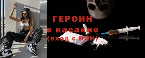 прущие крисы Гусь-Хрустальный