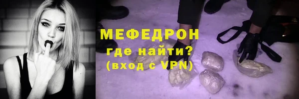 альфа пвп VHQ Сафоново