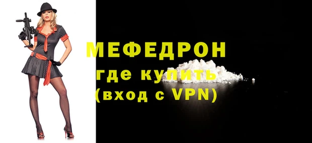 СК Саяногорск