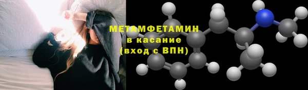 альфа пвп VHQ Сафоново