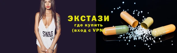 мескалин Сатка