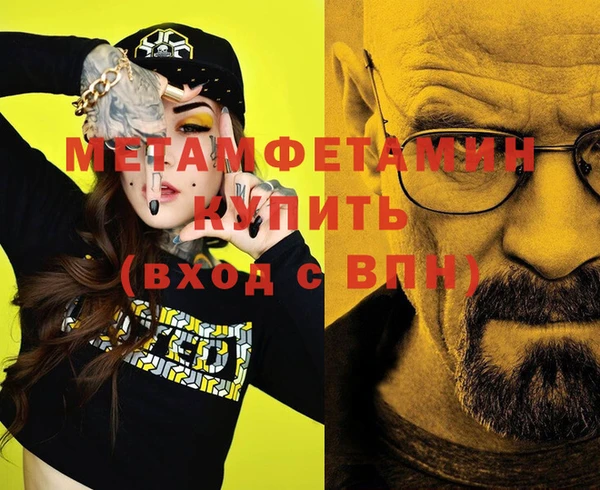 мескалин Сатка