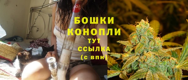 альфа пвп VHQ Сафоново