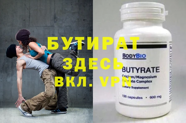 альфа пвп VHQ Сафоново