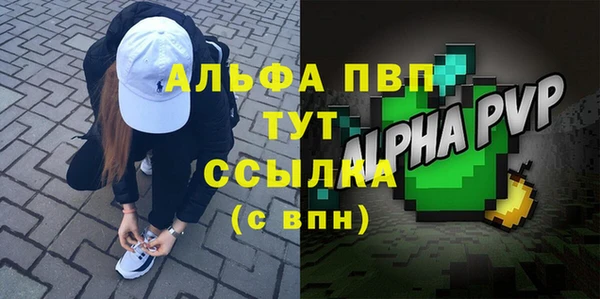 кристаллы Гусиноозёрск