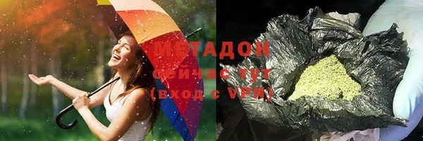 первитин Семёнов