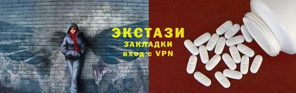 мескалин Сатка
