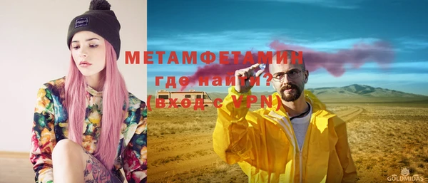 альфа пвп Кострома