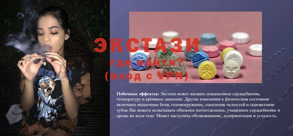 мескалин Сатка
