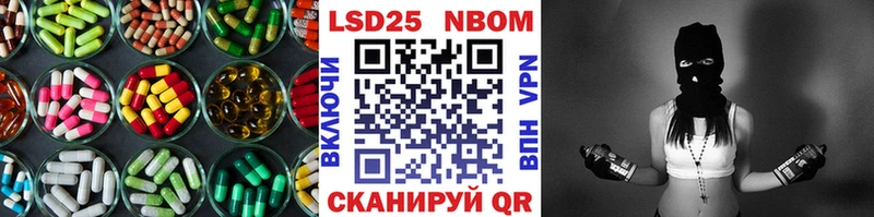 LSD-25 экстази кислота  Светлогорск 