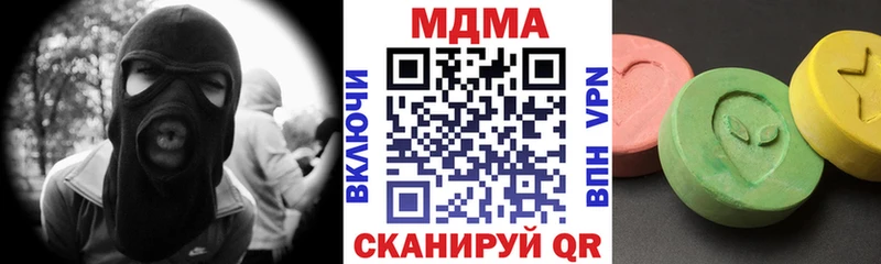 MDMA кристаллы  где купить   Светлогорск 