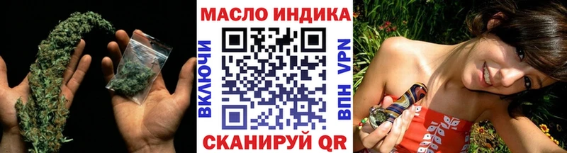 Дистиллят ТГК концентрат  наркошоп  Светлогорск 